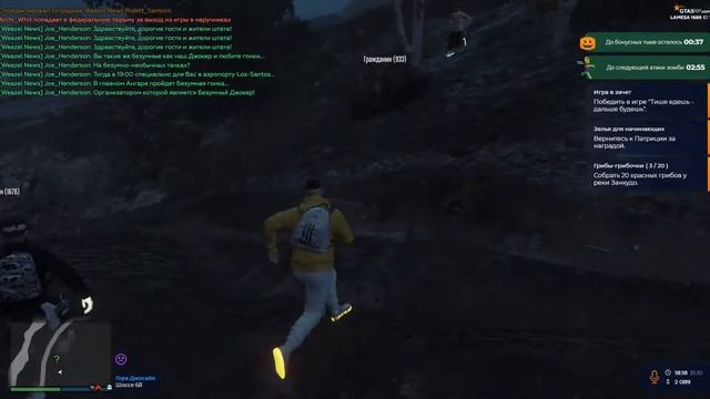 Все квесты с хэллоуинского ивента и заработок на тыквах GTA 5 RP смотреть онлайн
