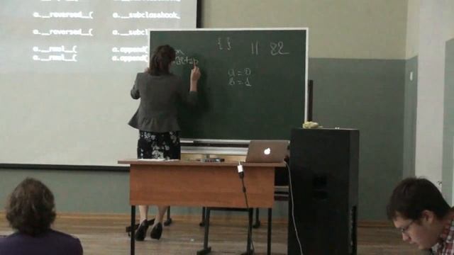 Лекция 2 | Python | Екатерина Тузова  | CSC | Лекториум