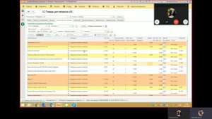 Демонстрация сервиса "1С-Товары"