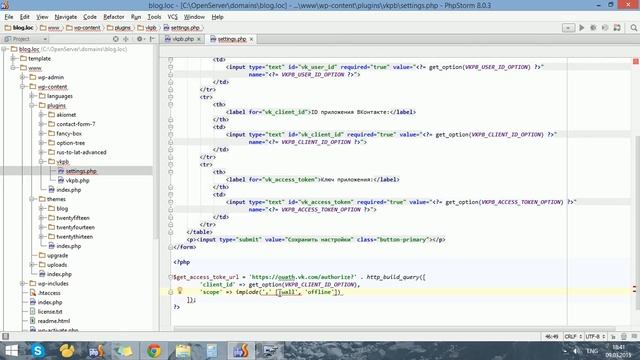 Создание сайта на WordPress. Урок 6. Создание плагина