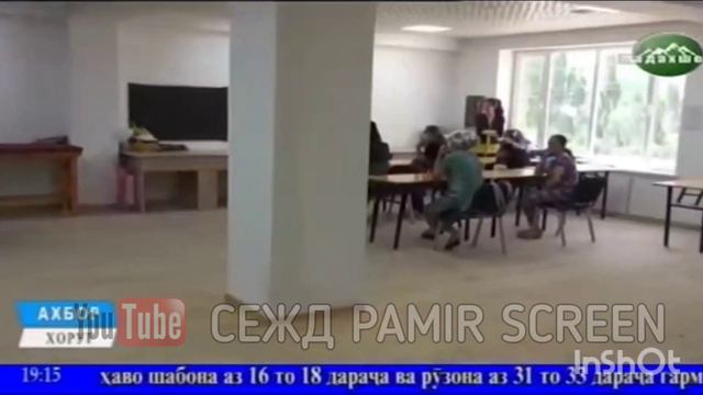 АХБОРИ ВМКБ - НОВОСТЬ ГБАО 27-07-2020 смотреть онлайн