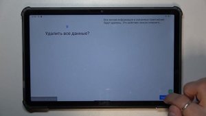 Как выполнить сброс всех настроек Blackview TAB16 - Восстановление настроек Blackview TAB16