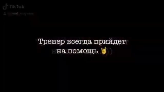 Первый раз в спортзале ( без тренера)