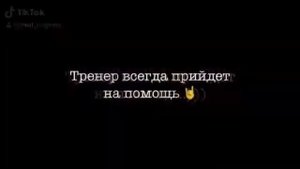Первый раз в спортзале ( без тренера)