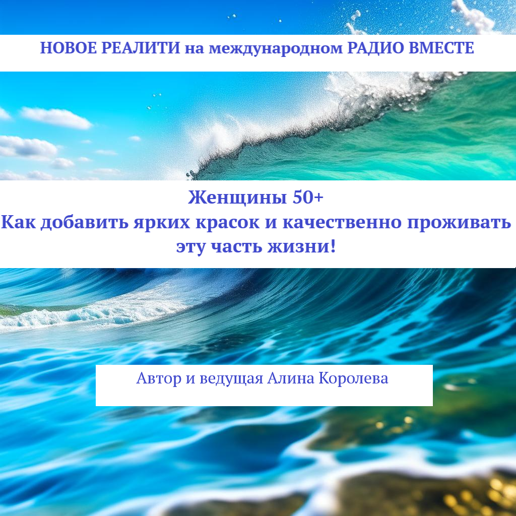 Уход за кожей в зрелом возрасте - глубокий и честный разговор с экспертом ► Реалити: ″Женщины 50+"