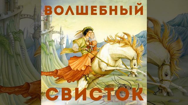 Пастух и три задания