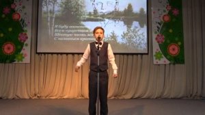 "Гой ты, Русь, моя родная" С.Есенин. Читает Вячеслав Харитонов, 12 лет