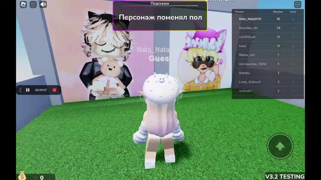 урааа новое видео спустя 3 -4 месяца [угадай роблоксера] 💕☺️🌸 смотреть онлайн