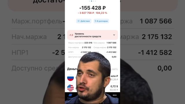 Наша боль😄