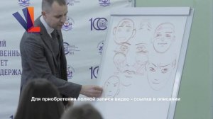 Эмоции человека / Александр Рыжкин