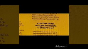 КУРСКАЯ ХАТЫНЬ.mp4