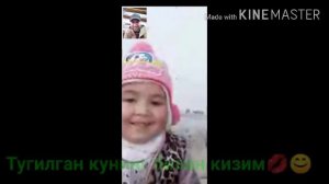 Самира кизим тугилган кунинг муборак💋