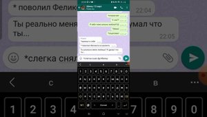 Переписка Ромео & Феликс