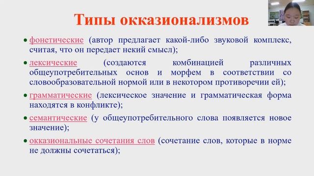 Сардана Платонова - 11.1 Русская филология / #111ШВБ2022