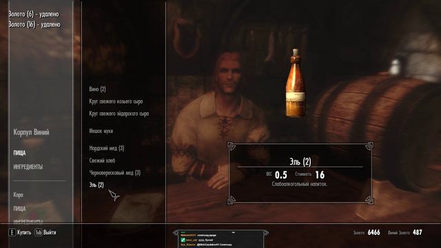 Ностальгический Skyrim • 9x4 • Как мы Серану домой пытались довести... смотреть онлайн