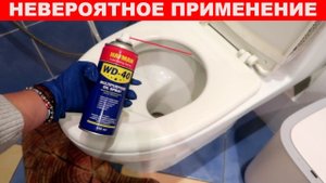 10 НЕВЕРОЯТНЫХ ПРИМЕНЕНИЙ WD40 и это не АВТОМОБИЛЬ