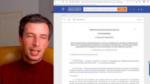 Цена ВЫКУПА ЗЕМЕЛЬНОГО УЧАСТКА в собственность из аренды в МОСКОВСКОЙ ОБЛАСТИ