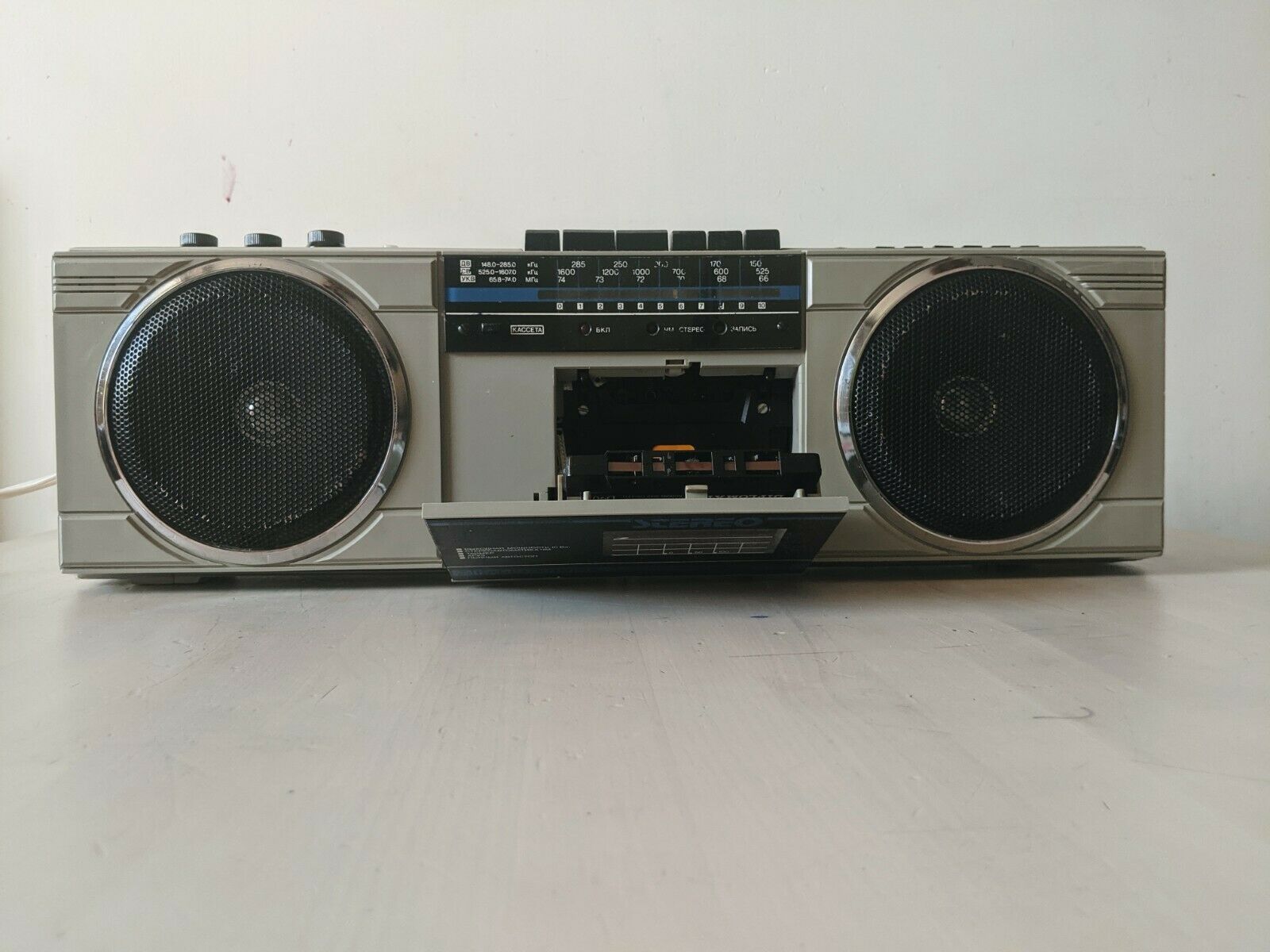 SOVIET BOOMBOX Radiotehnika RIGA 310 Stereo Cassette Radio Vintage USSR-сднлано в СССР.