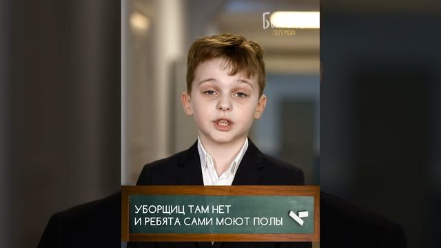 ШКОЛЬНЫЕ ЭКЗАМЕНЫ В РАЗНЫХ СТРАНАХ. Школа 