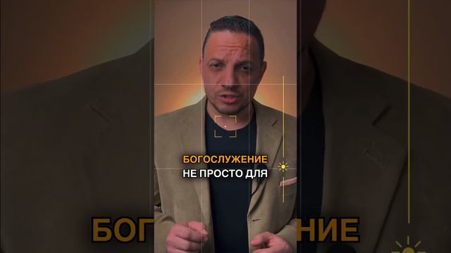 ‼️Забытая Причина Посещения Церкви‼️ #реформация #библия #христиане #евангелие #церковь #завет