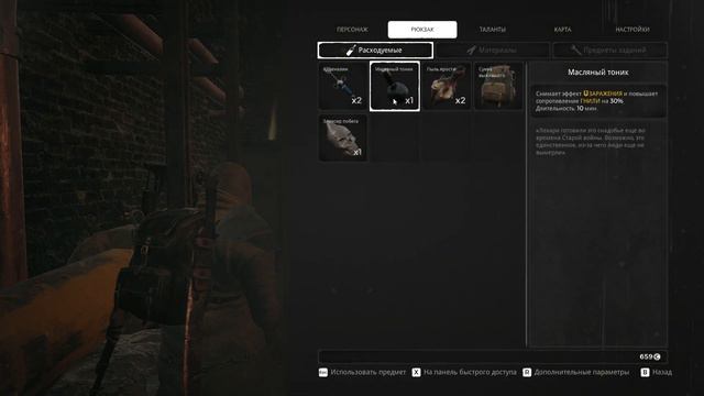 Remnant #2 Прохождение (Без комментариев) - В поисках деда - Копия Dark Souls - Первая Вылазка смотреть онлайн