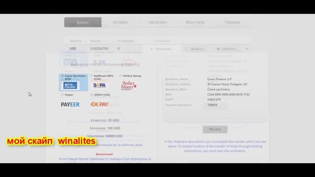 облачный майнинг Cldmine отзывы Начало работы и пополнение депозита