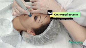 HydraFacial Центре косметологии "Галамед". Очищение, увлажнение и омоложение в одной процедуре.