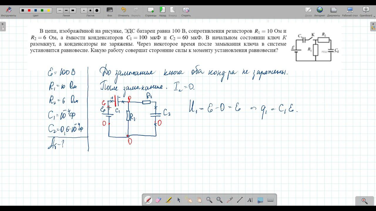 Банк Электродинамика №28wmv смотреть онлайн