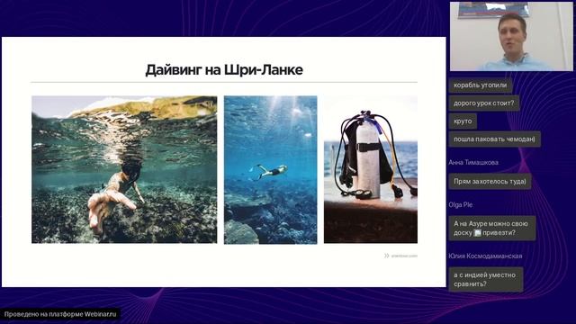 Шри-Ланка. Полетные программы ANEX tour из регионов.  Разница в пляжах. Рекомендованные отели.
