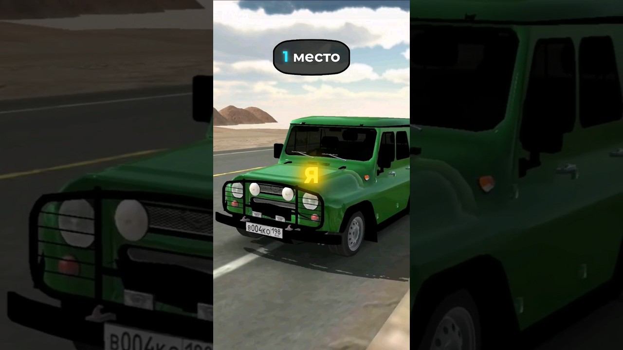 Как ДОБАВИТЬ СВОЮ МАШИНУ?! Кар Паркинг #carparkingmultiplayer #shorts #карпаркинг