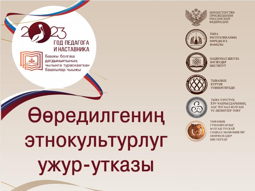 Дискуссионная площадка №3 