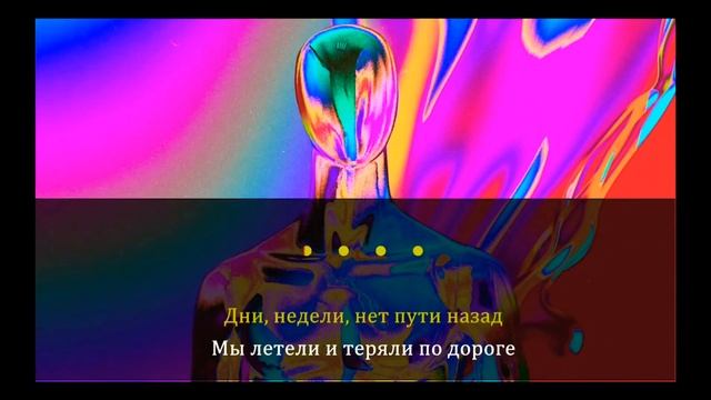 Никаких больше вечеринок speed up cream soda