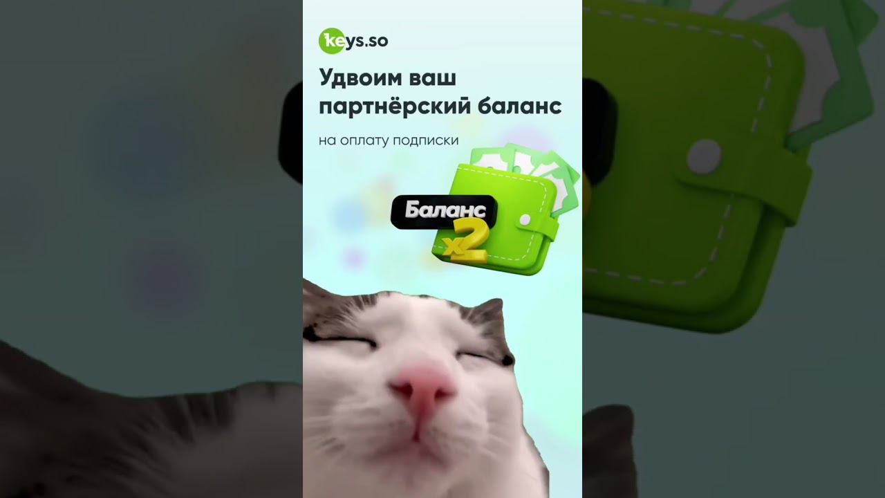 Смотри подробности: https://t.me/keysso_public/896 #SEO #маркетинг #трафик смотреть онлайн