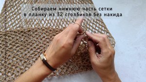 Авоська крючком | мастер-класс