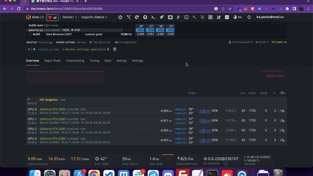 Разгон и оптимизация RTX карт для Aleo на HiveOS. Майнер от 1to Pool