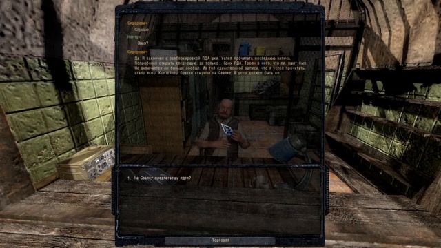 NEW! STALKER Падший Бог #1 - Охота на Кровососа смотреть онлайн