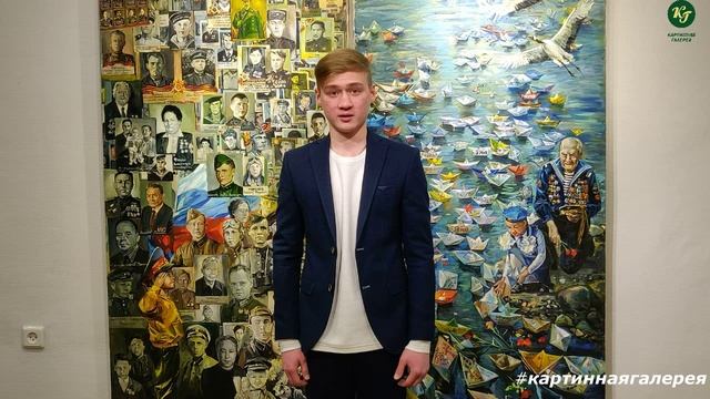 Мизгулин Артём, 11 класс СОШ №7 г. Салават.
Владимир Высоцкий "Он не вернулся из боя"