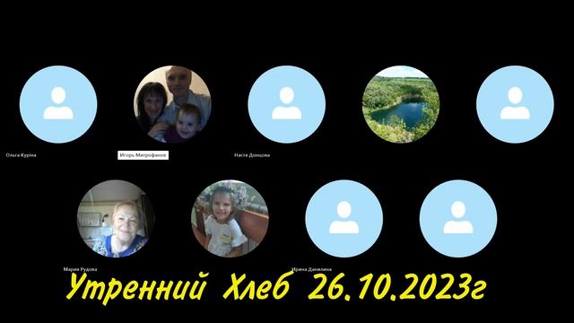 «Моисею понравилось жить у Иофора» #26.10. 23 смотреть онлайн