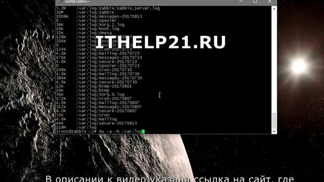 Как узнать занятое место, свободное место в Centos смотреть онлайн