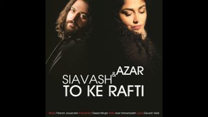 To ke rafti- Azar & Siavash