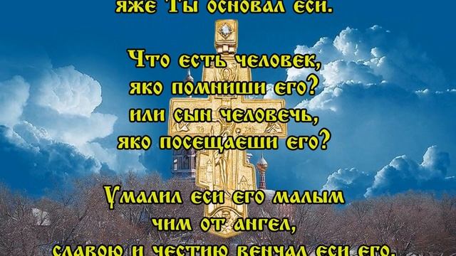 ГОСПОДЬ явит ТЕБЕ ЧУДО! Просто ПОСЛУШАЙ! смотреть онлайн
