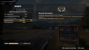 Far Cry 5 Ультра на Слабом ПК (RX560 4GB+i3-3220)