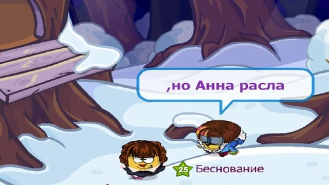 Холодное сердце(1 серия) смотреть онлайн