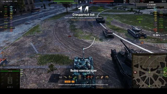 Дневной рэндом! смотреть онлайн