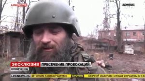 В Донецке ополченцы уничтожили диверсионную группу ВСУ. Украина новости.