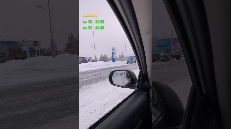Газпромнефть цены на топливо