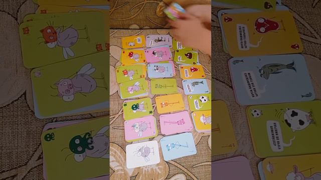 все карты игры мухобойка смотреть онлайн