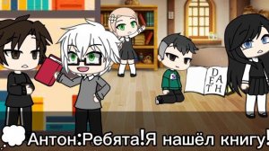 Реакция Tinny Bunny на тт | ~Smiling~ | /Gacha life\