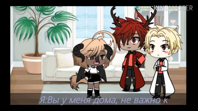 "Реакция на шипы" Алостор и Люцифер смотреть онлайн