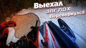 Sharmax SHP-680 его КАРБЮРАТОР - МОЁ УВАЖЕНИЕ с globaldrive